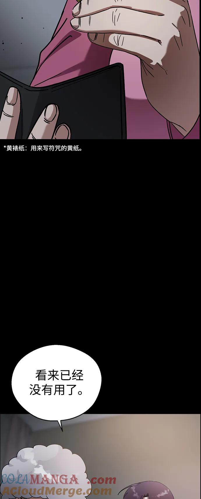 [第101话]想要安抚淑嫔的话…-前世姻缘-JAEAH,HAE（第4张）