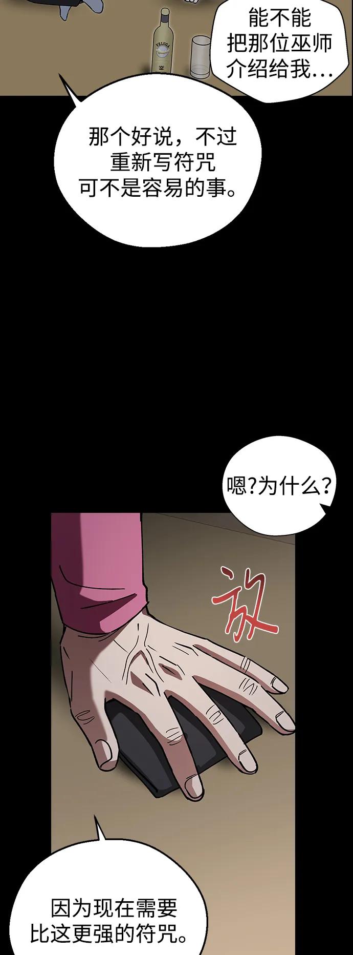 [第101话]想要安抚淑嫔的话…-前世姻缘-JAEAH,HAE（第8张）