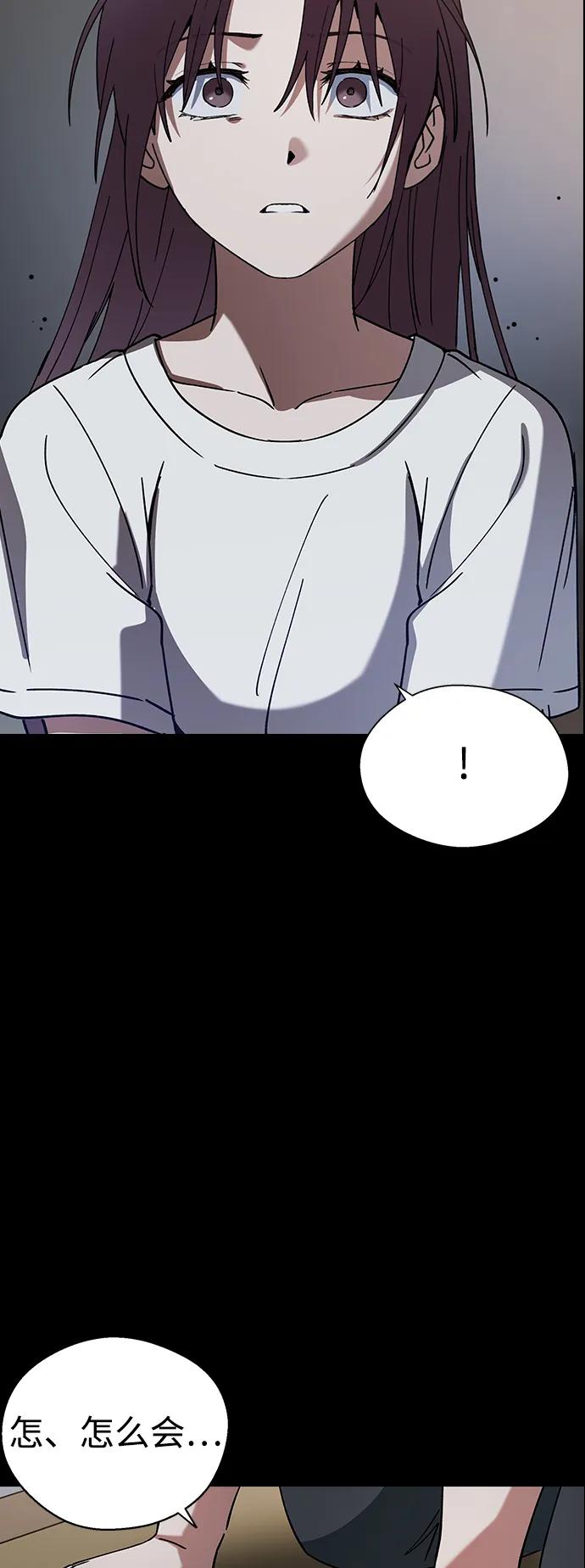 [第101话]想要安抚淑嫔的话…-前世姻缘-JAEAH,HAE（第6张）