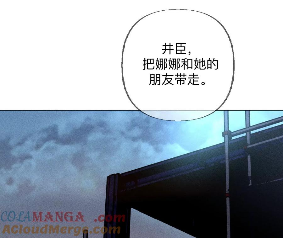183.鳄鱼的眼泪-男友半糖半盐-岸部遥 & 冷亦蓝（第9张）