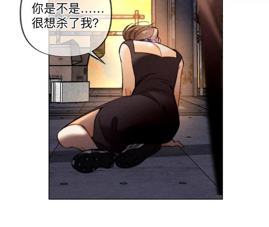 183.鳄鱼的眼泪-男友半糖半盐-岸部遥 & 冷亦蓝（第18张）