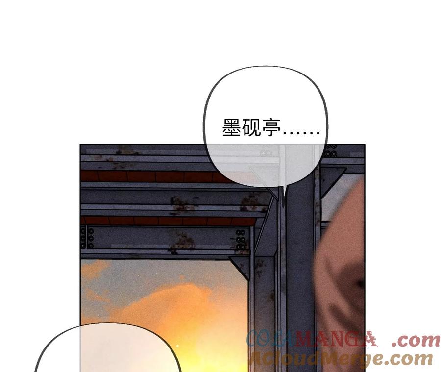 183.鳄鱼的眼泪-男友半糖半盐-岸部遥 & 冷亦蓝（第17张）