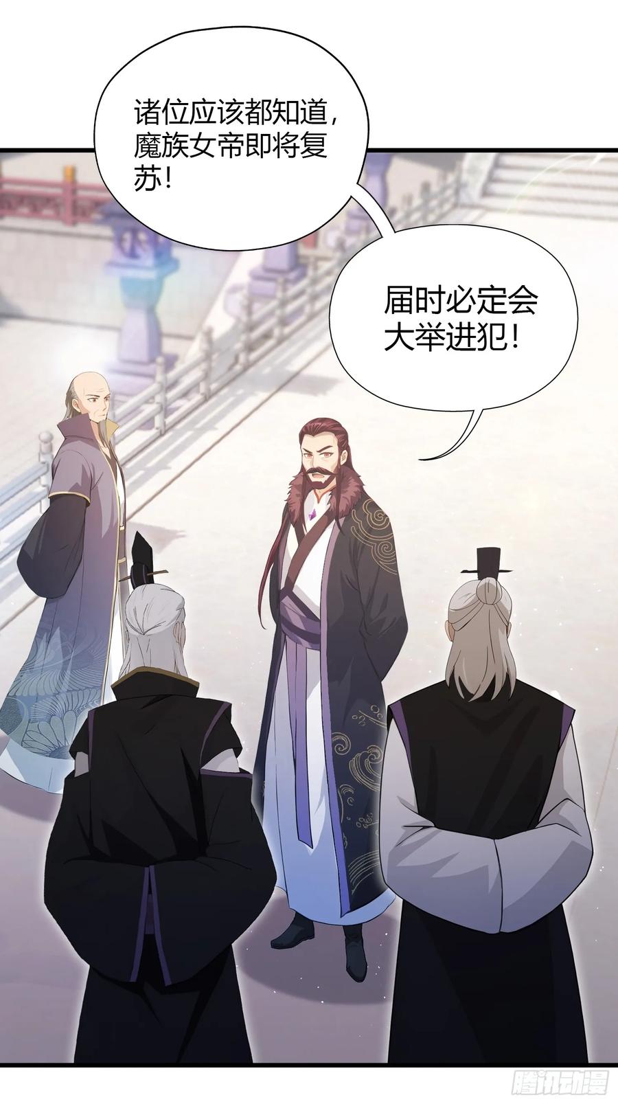 第195话司徒振平，伟大！-原来我早就无敌了-奇想漫画（第20张）
