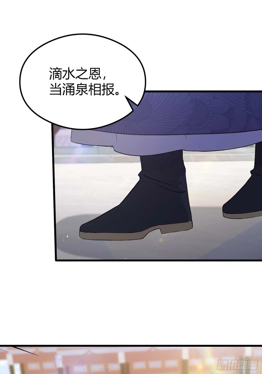 第195话司徒振平，伟大！-原来我早就无敌了-奇想漫画（第26张）