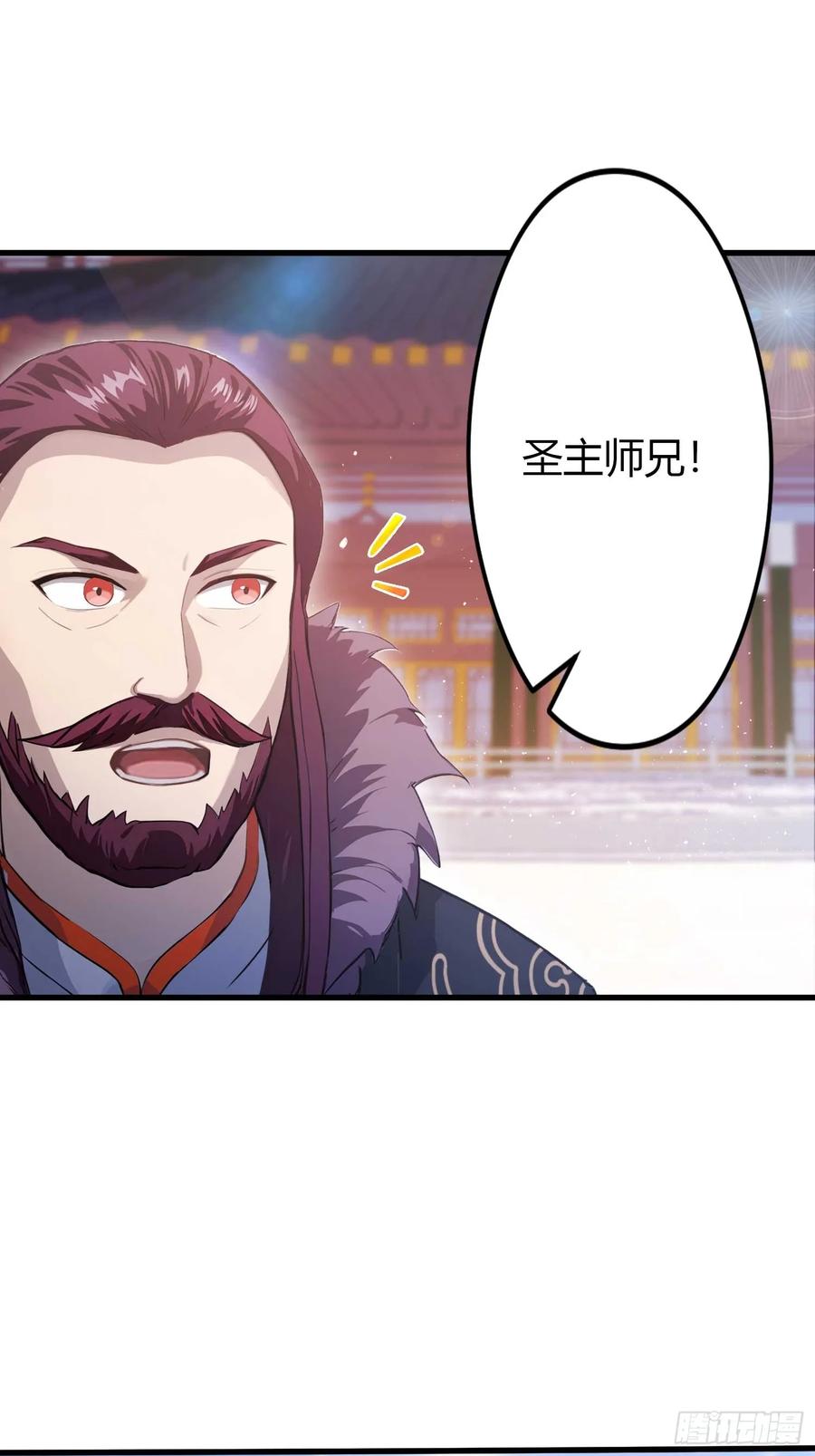第195话司徒振平，伟大！-原来我早就无敌了-奇想漫画（第14张）