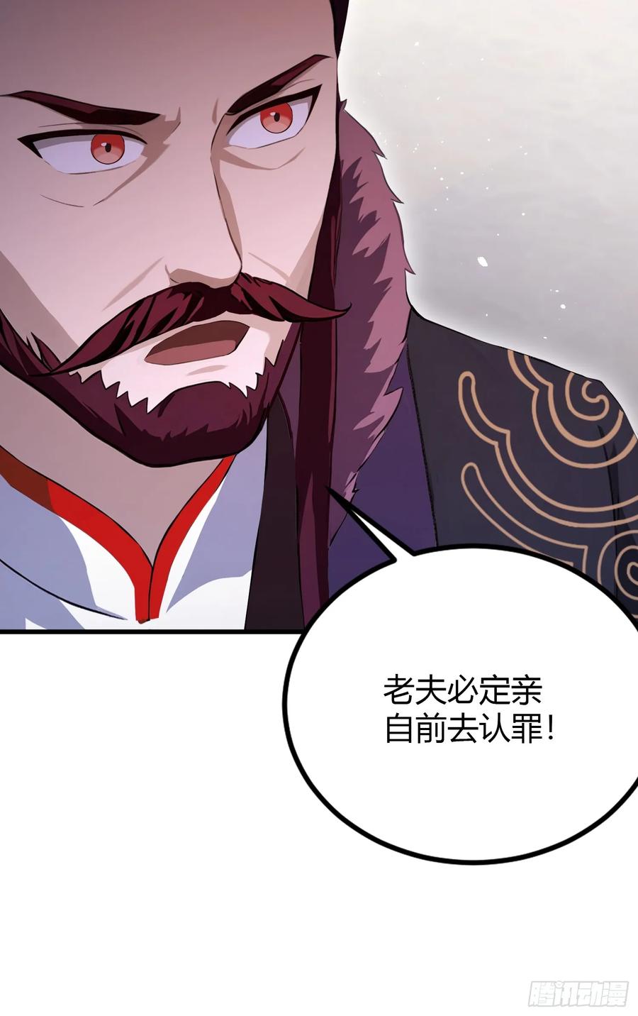 第195话司徒振平，伟大！-原来我早就无敌了-奇想漫画（第23张）