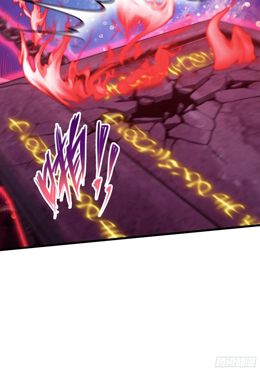 第200话女魔头也有复仇规划-原来我早就无敌了-奇想漫画（第5张）