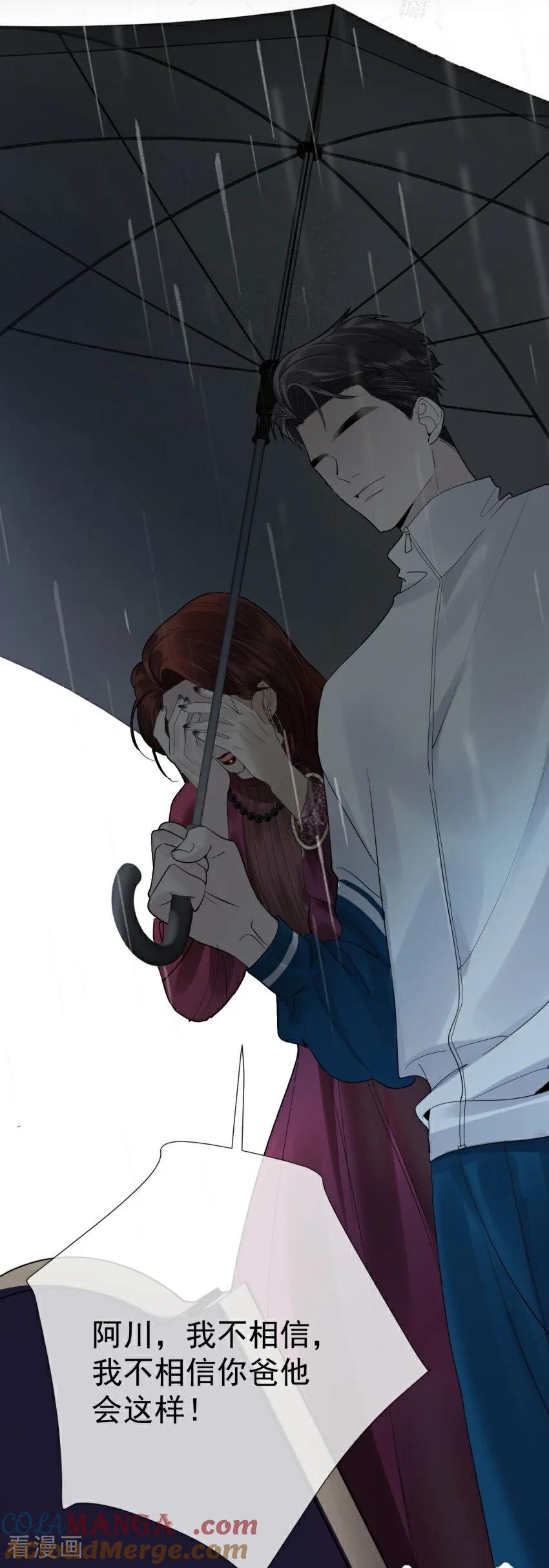 第3话我们重新开始吧-大白鹅的小秘密-星际数科（第49张）