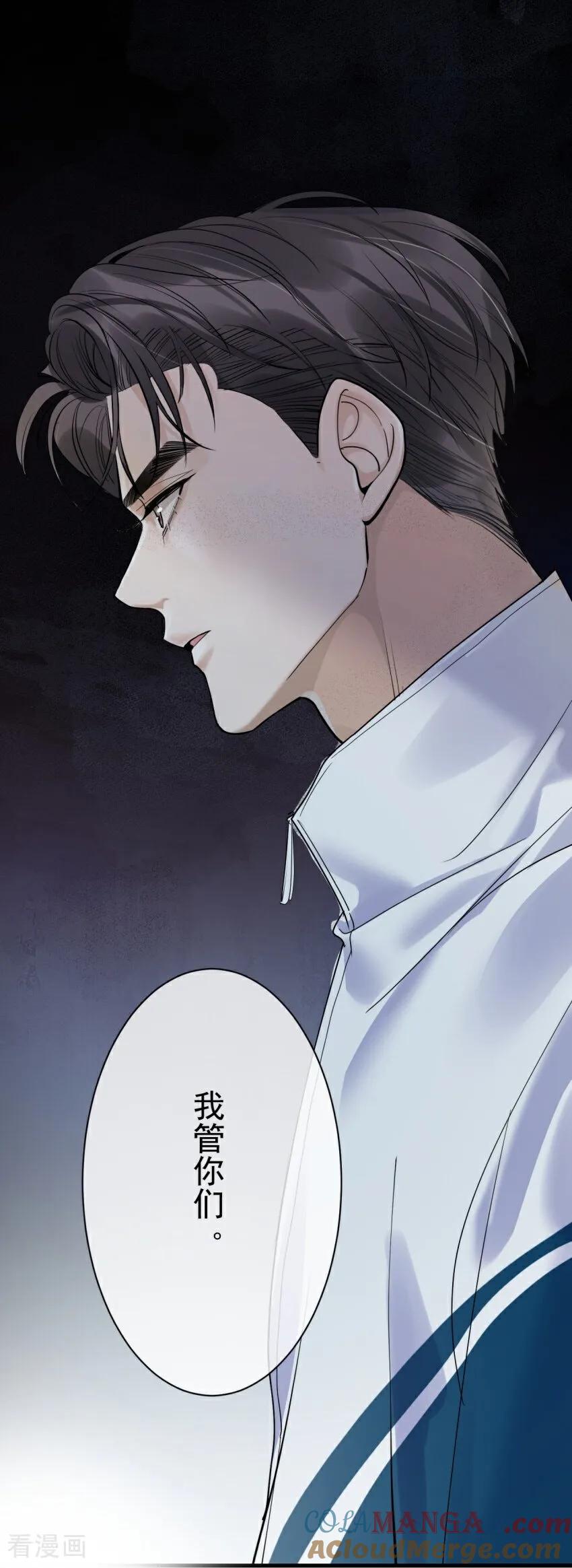 第3话我们重新开始吧-大白鹅的小秘密-星际数科（第55张）