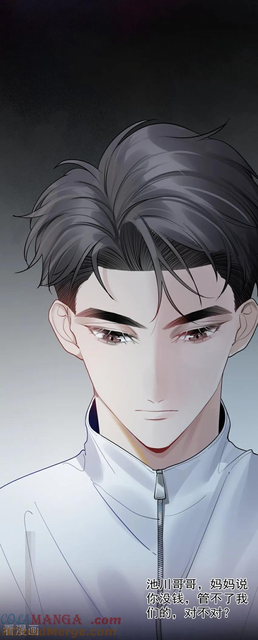 第3话我们重新开始吧-大白鹅的小秘密-星际数科（第52张）