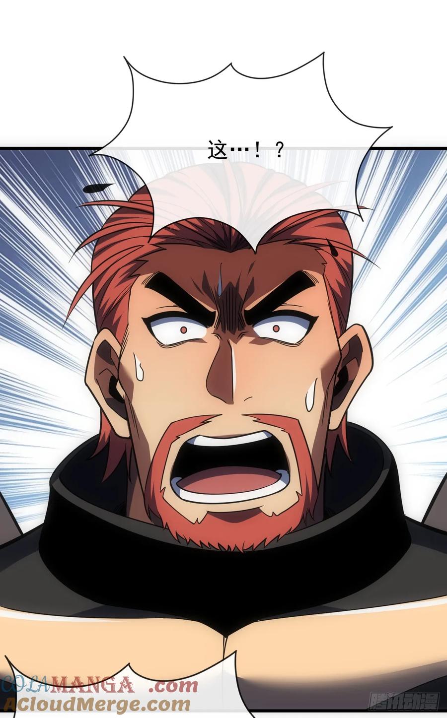 第53话补最后一刀吧-命轮之主！当异变降临人间-iCiyuan动漫（第9张）