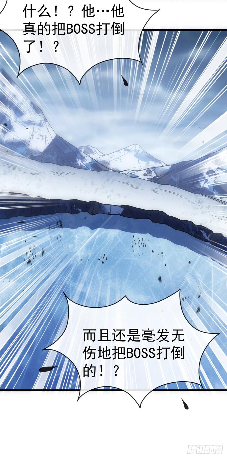 第53话补最后一刀吧-命轮之主！当异变降临人间-iCiyuan动漫（第10张）