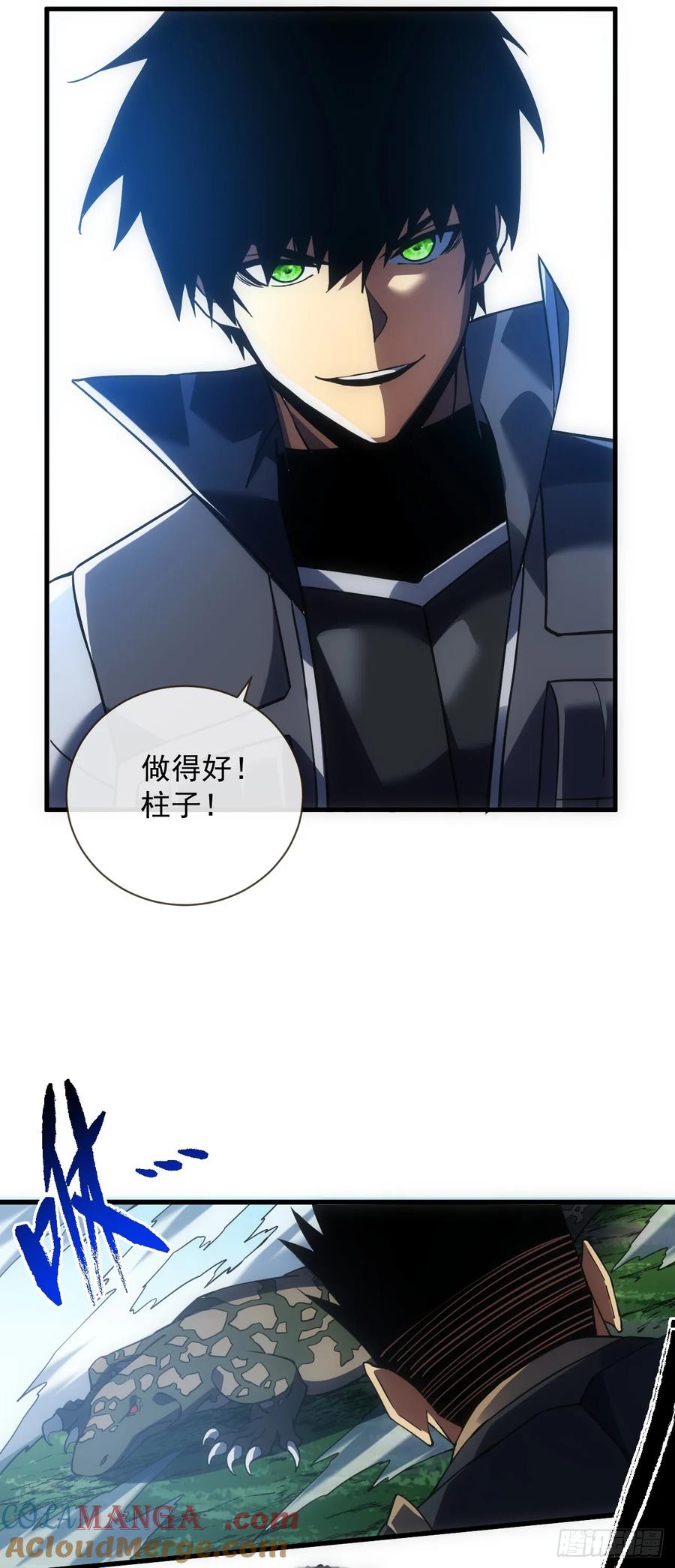第63话赌徒时间！启动！-命轮之主！当异变降临人间-iCiyuan动漫（第4张）