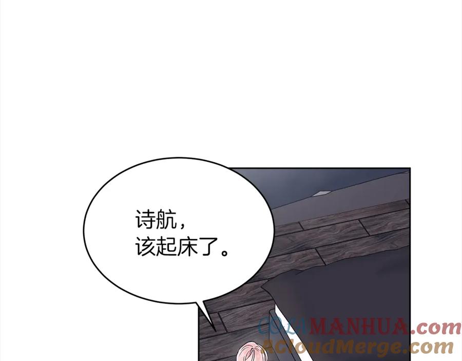 第17话新成员-单色谣言-momoko + 12929, NORANG + Chiyul（第28张）