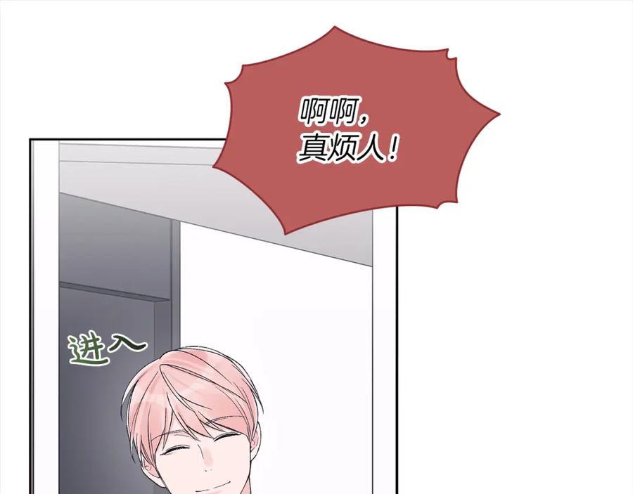 第17话新成员-单色谣言-momoko + 12929, NORANG + Chiyul（第26张）