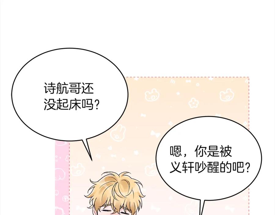 第17话新成员-单色谣言-momoko + 12929, NORANG + Chiyul（第34张）
