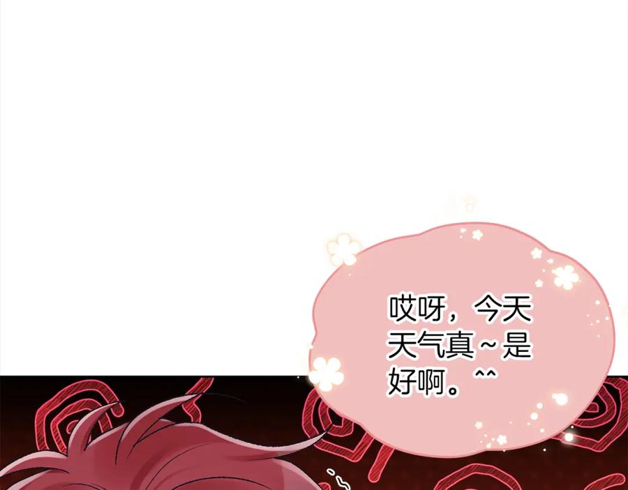 第17话新成员-单色谣言-momoko + 12929, NORANG + Chiyul（第23张）