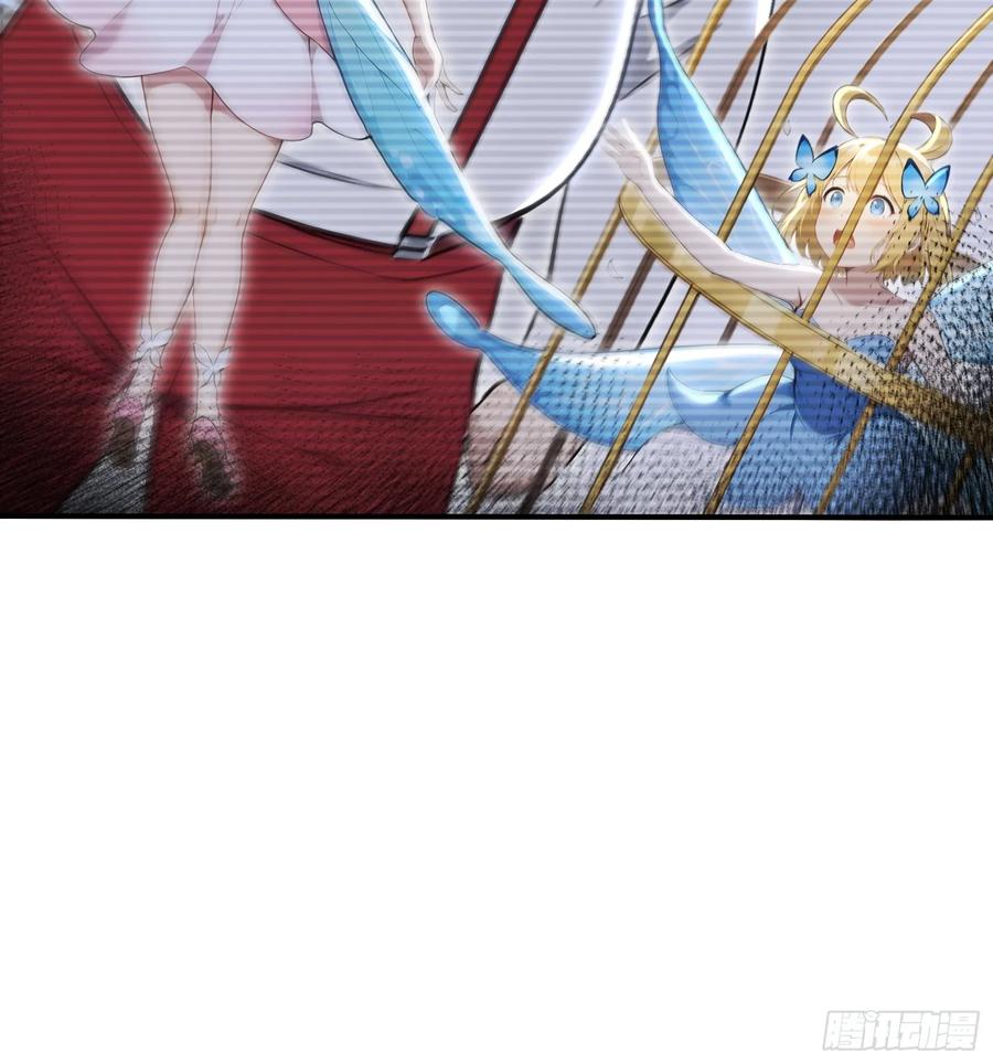 78冲击四翼天使-第一御兽师-触手动漫（第32张）