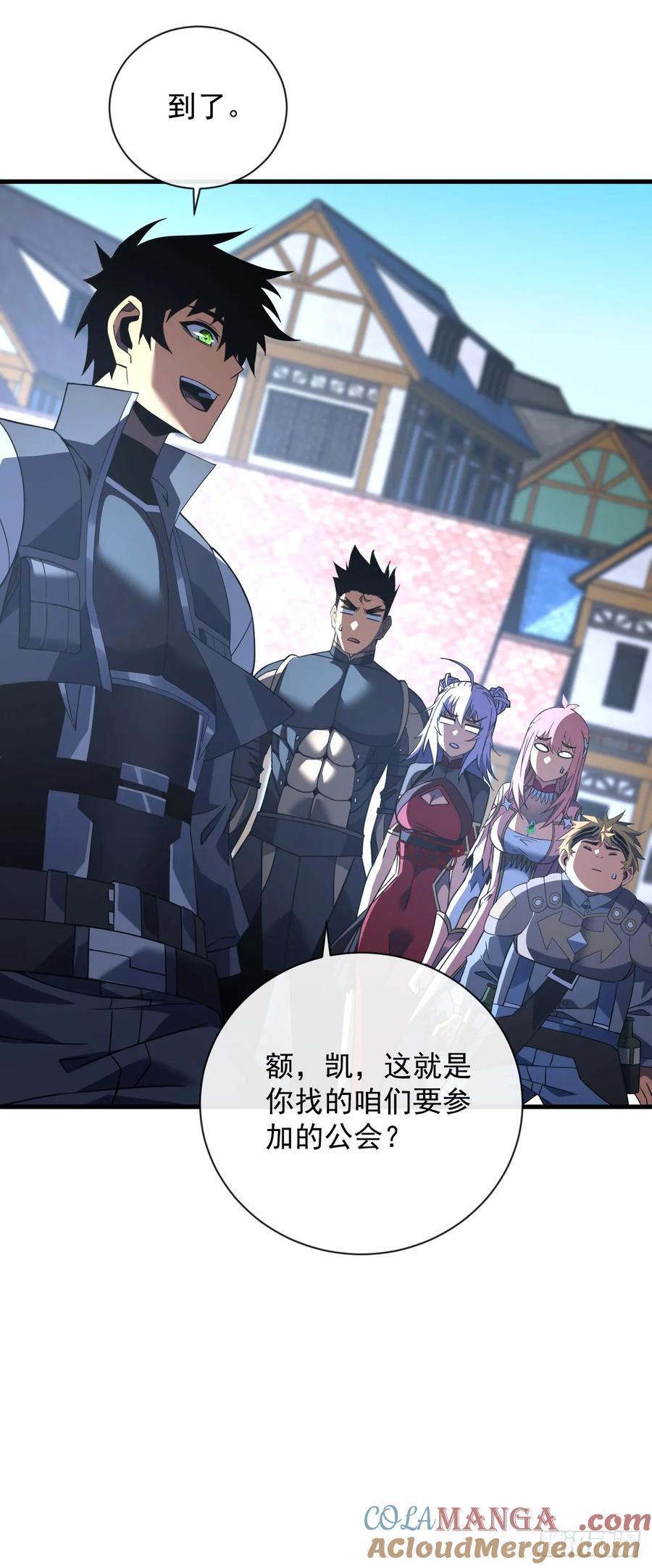 第80话欢迎加入…主神公会-命轮之主！当异变降临人间-iCiyuan动漫（第4张）
