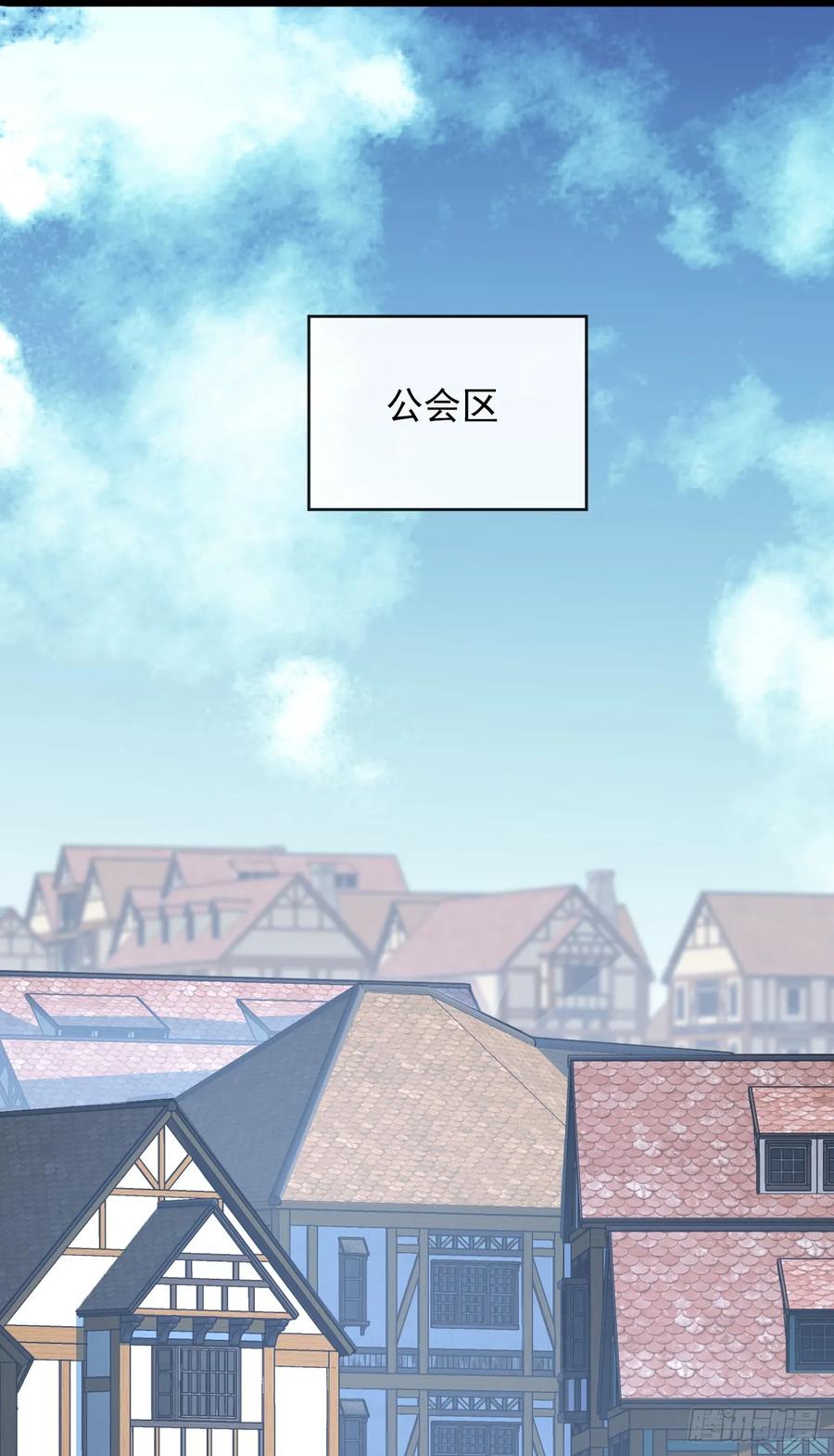 第80话欢迎加入…主神公会-命轮之主！当异变降临人间-iCiyuan动漫（第2张）