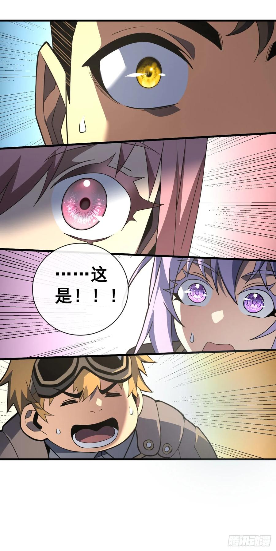 第80话欢迎加入…主神公会-命轮之主！当异变降临人间-iCiyuan动漫（第12张）