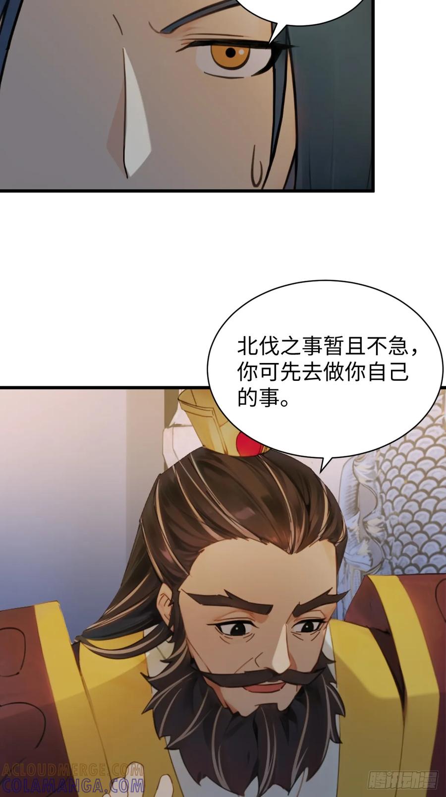 87-你什么档次敢在我仙界最强面前装-桔子很橘（第12张）