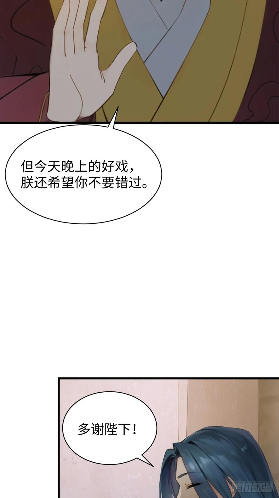 87-你什么档次敢在我仙界最强面前装-桔子很橘（第13张）