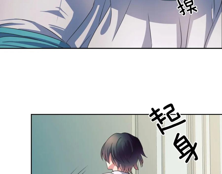 第8话为什么偷少爷的东西？-穿越成公爵家的女仆-Aloha（主笔）+ Jooahri（原作）（第3张）
