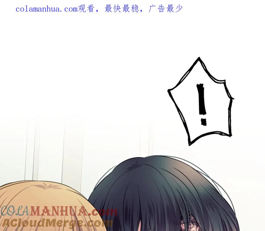 第8话为什么偷少爷的东西？-穿越成公爵家的女仆-Aloha（主笔）+ Jooahri（原作）（第1张）