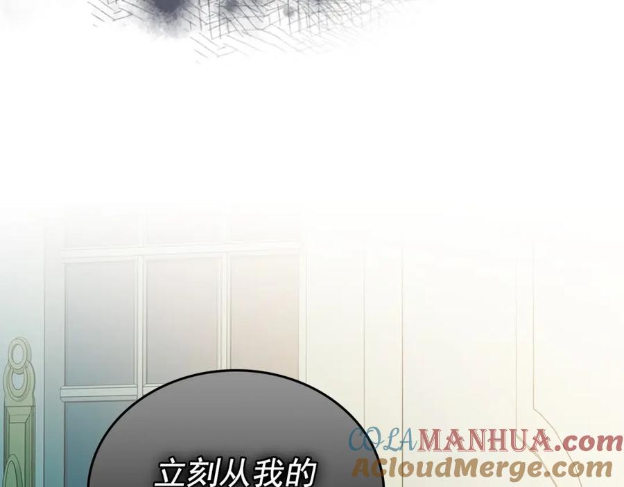 第8话为什么偷少爷的东西？-穿越成公爵家的女仆-Aloha（主笔）+ Jooahri（原作）（第9张）