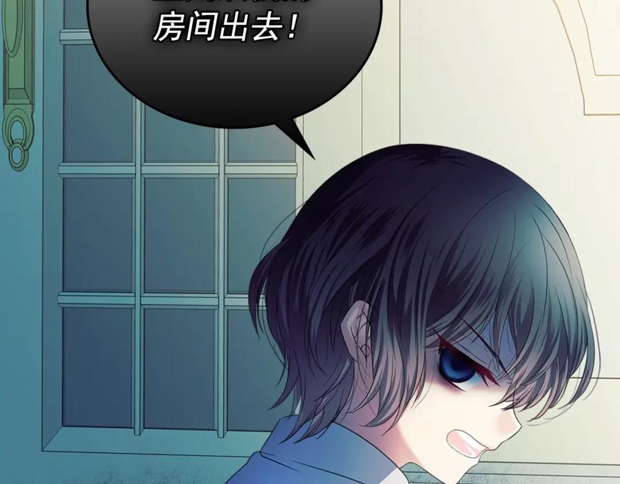 第8话为什么偷少爷的东西？-穿越成公爵家的女仆-Aloha（主笔）+ Jooahri（原作）（第10张）