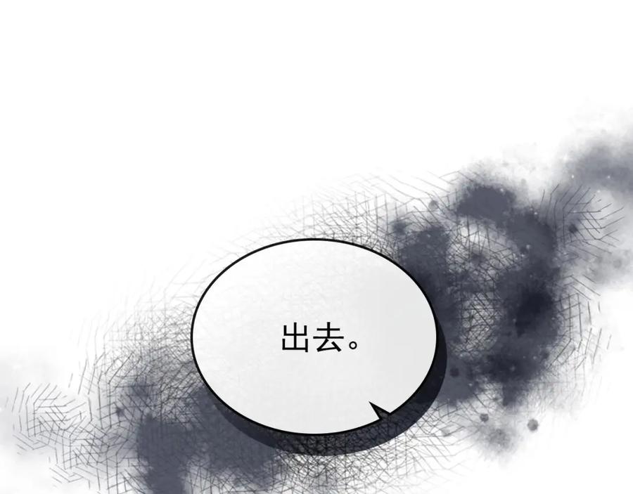 第8话为什么偷少爷的东西？-穿越成公爵家的女仆-Aloha（主笔）+ Jooahri（原作）（第8张）