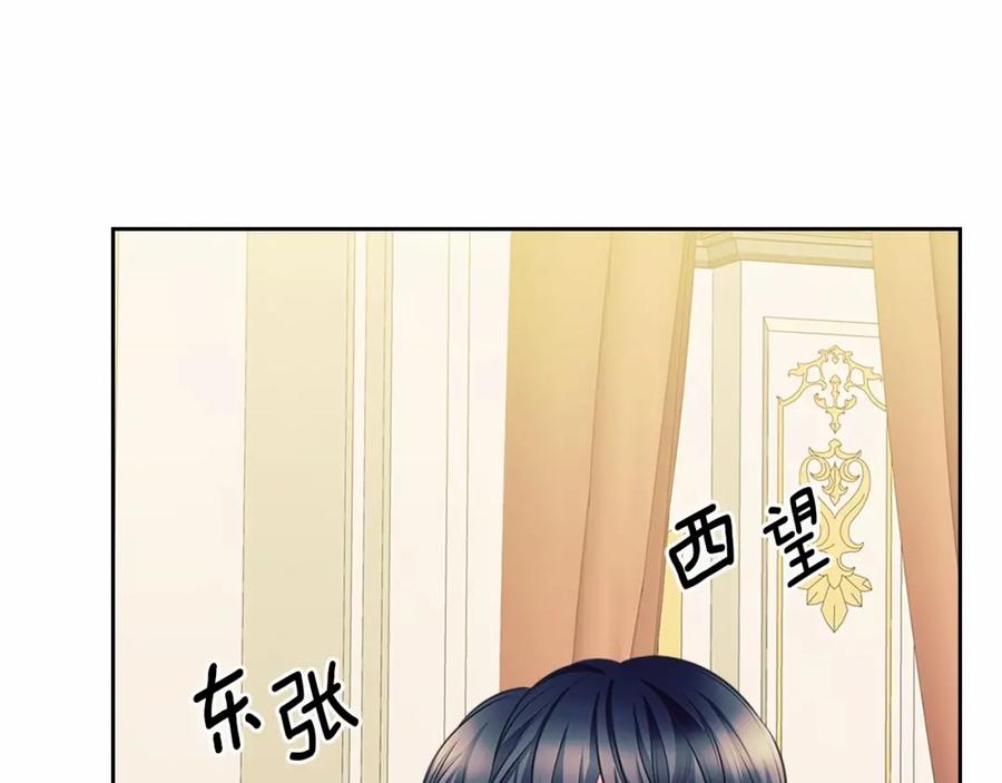 第99话不眠之夜-穿越成公爵家的女仆-Aloha（主笔）+ Jooahri（原作）（第12张）