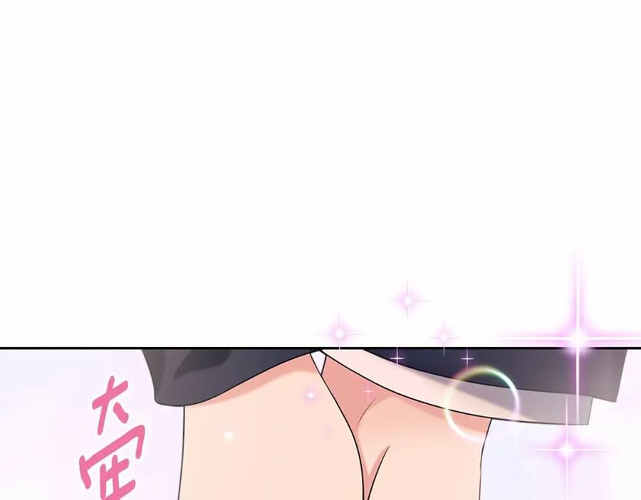 第100话补偿-穿越成公爵家的女仆-Aloha（主笔）+ Jooahri（原作）（第19张）