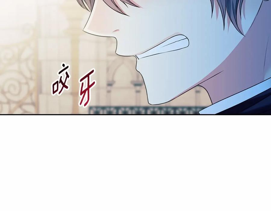 第100话补偿-穿越成公爵家的女仆-Aloha（主笔）+ Jooahri（原作）（第18张）