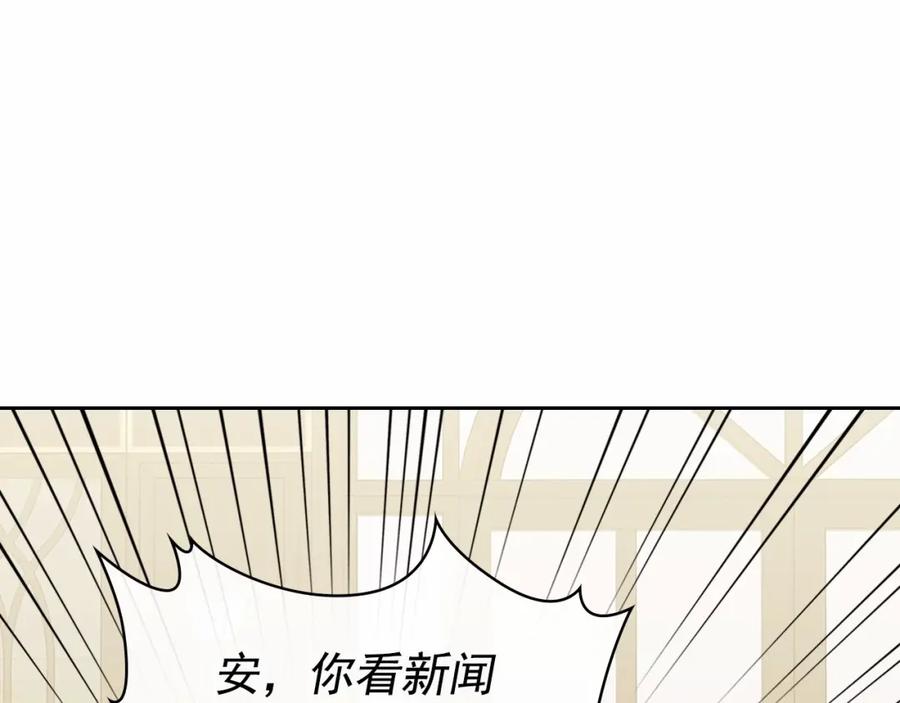 第101话求婚密谋-穿越成公爵家的女仆-Aloha（主笔）+ Jooahri（原作）（第6张）