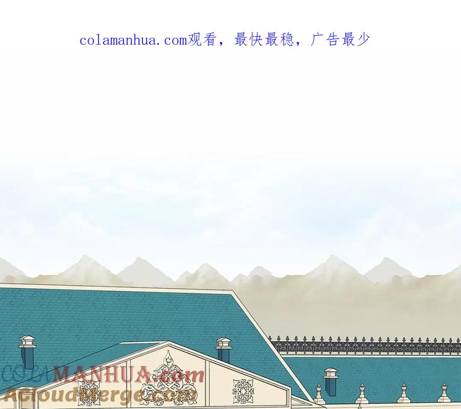 第101话求婚密谋-穿越成公爵家的女仆-Aloha（主笔）+ Jooahri（原作）（第1张）