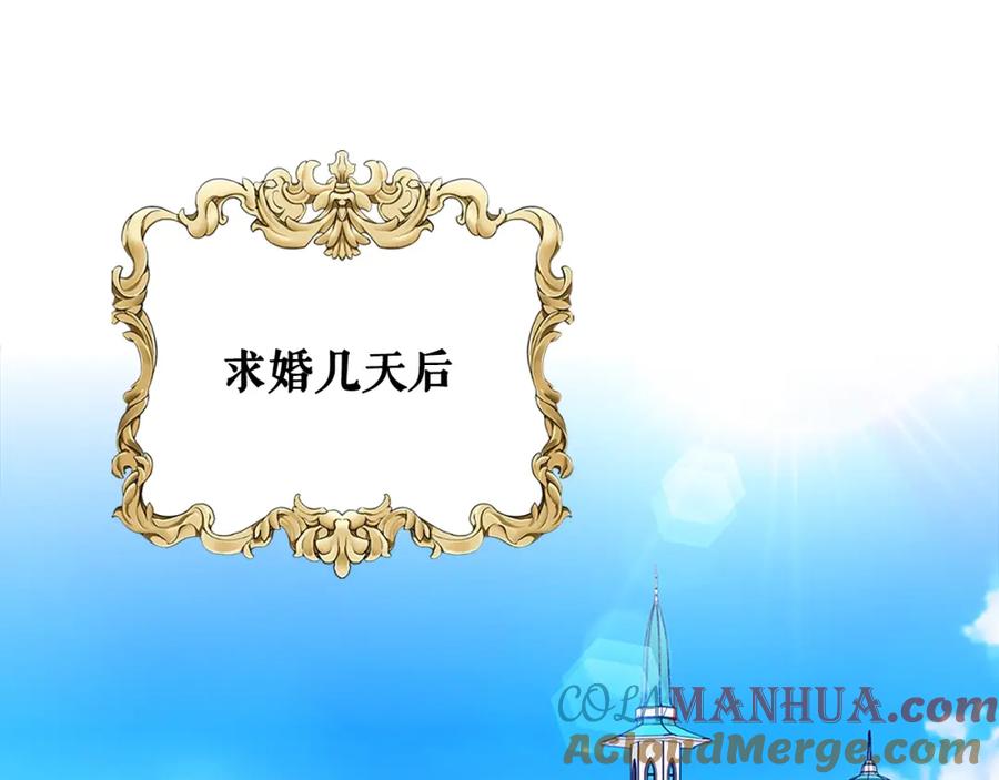 第102话甜蜜新婚小夫妻-穿越成公爵家的女仆-Aloha（主笔）+ Jooahri（原作）（第5张）