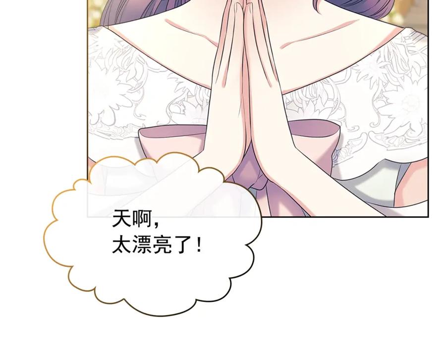 第102话甜蜜新婚小夫妻-穿越成公爵家的女仆-Aloha（主笔）+ Jooahri（原作）（第10张）