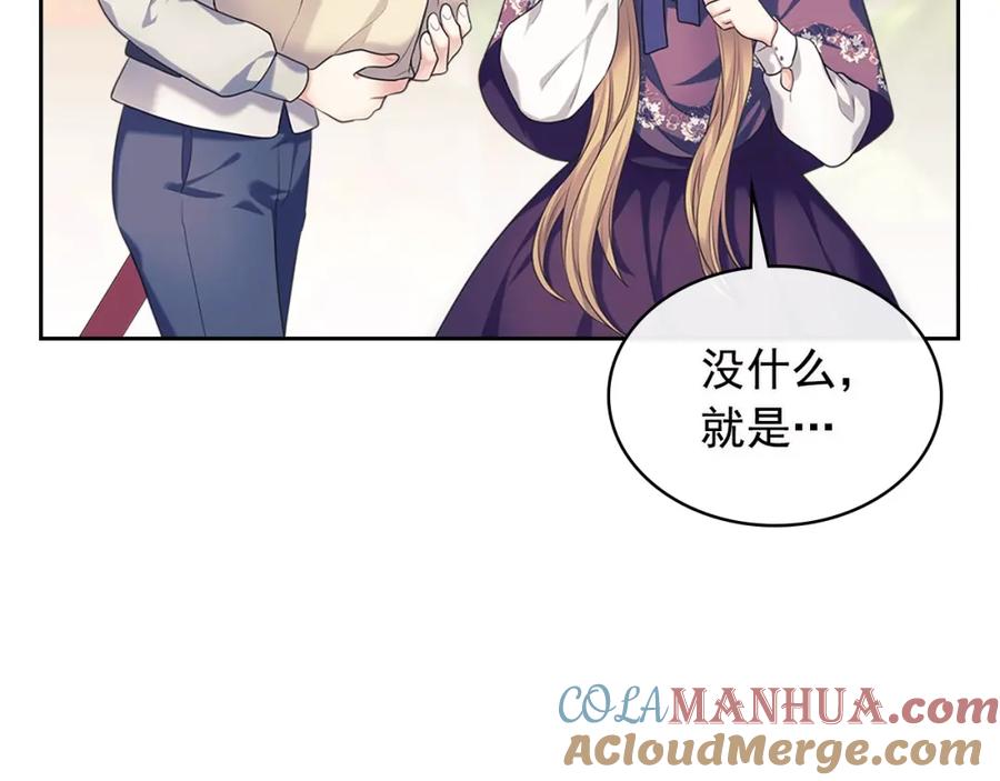 完结话幸福陪伴-穿越成公爵家的女仆-Aloha（主笔）+ Jooahri（原作）（第5张）