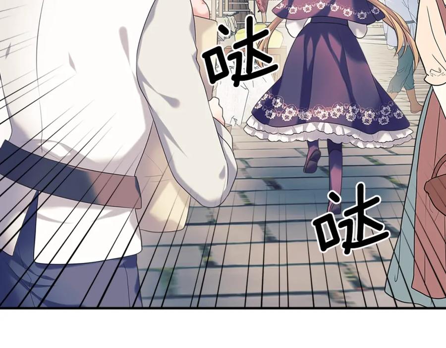 完结话幸福陪伴-穿越成公爵家的女仆-Aloha（主笔）+ Jooahri（原作）（第8张）