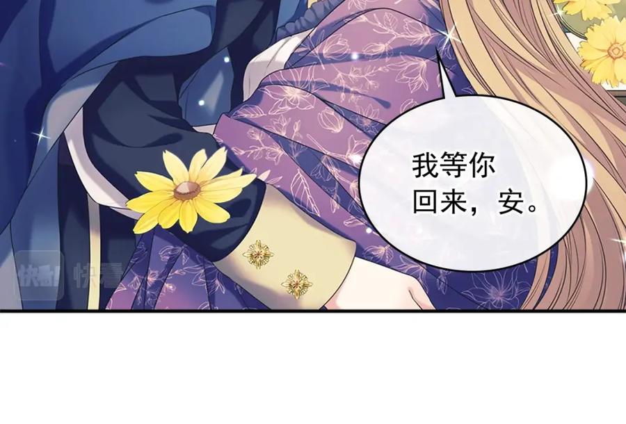 外传1话吃醋这种事，他好擅长-穿越成公爵家的女仆-Aloha（主笔）+ Jooahri（原作）（第6张）