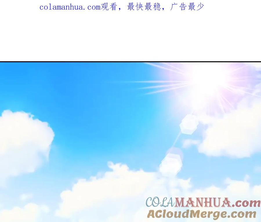 外传1话吃醋这种事，他好擅长-穿越成公爵家的女仆-Aloha（主笔）+ Jooahri（原作）（第1张）