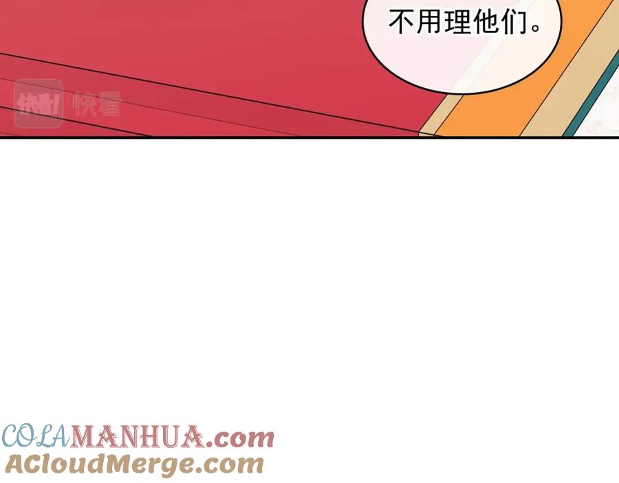 外传2话爱的胜负欲-穿越成公爵家的女仆-Aloha（主笔）+ Jooahri（原作）（第17张）