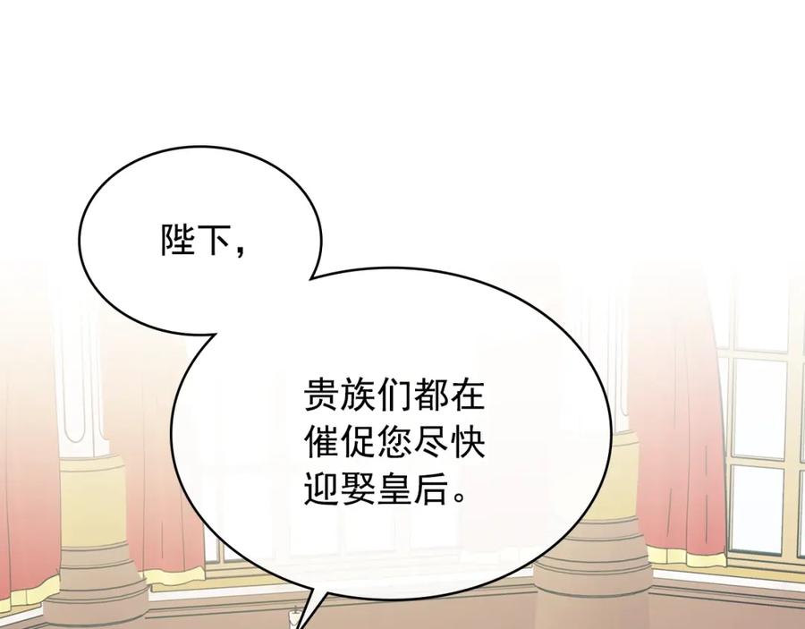外传2话爱的胜负欲-穿越成公爵家的女仆-Aloha（主笔）+ Jooahri（原作）（第15张）