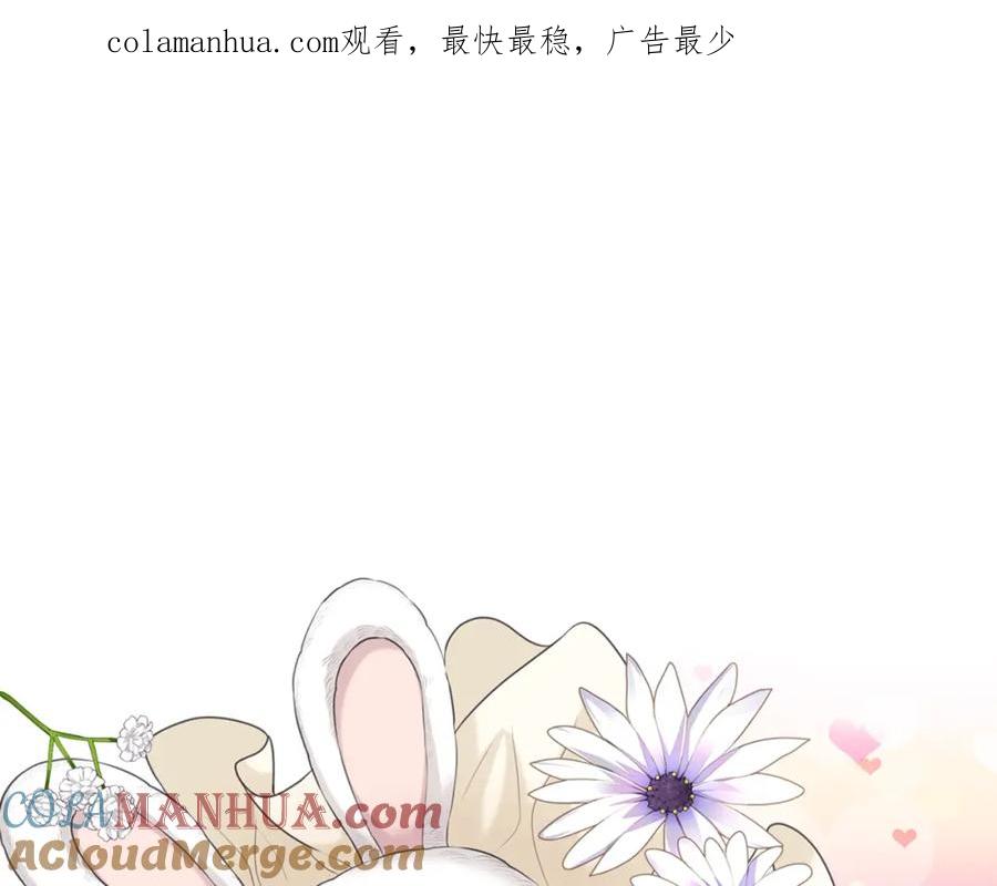 外传2话爱的胜负欲-穿越成公爵家的女仆-Aloha（主笔）+ Jooahri（原作）（第1张）