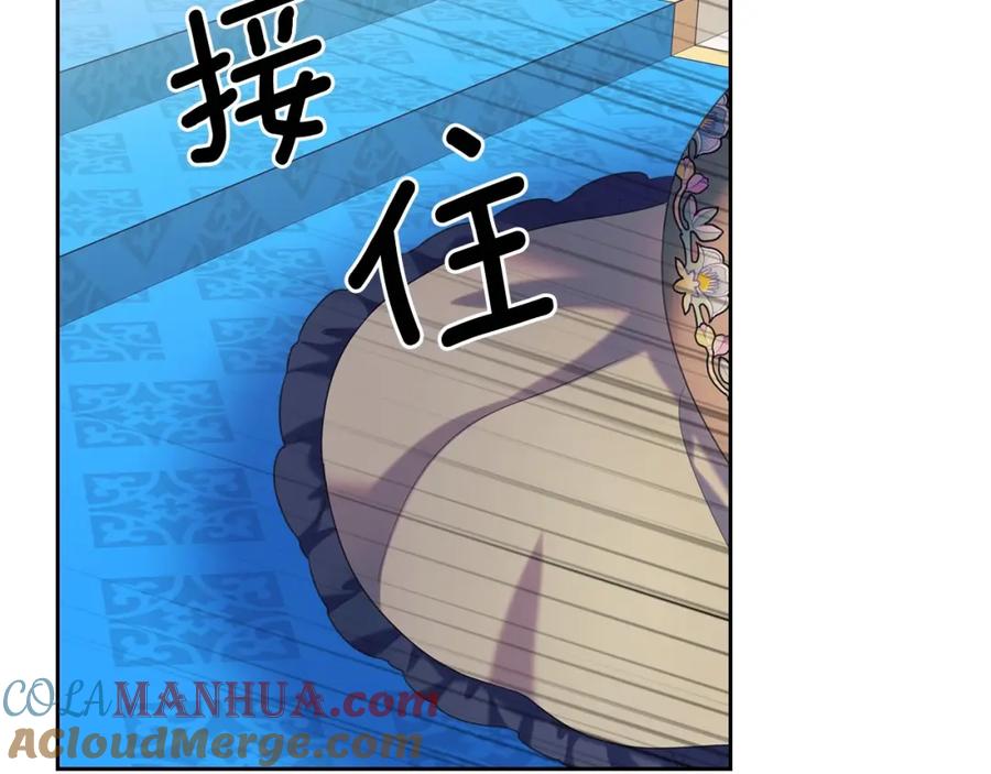 外传3话龙凤胎-穿越成公爵家的女仆-Aloha（主笔）+ Jooahri（原作）（第9张）