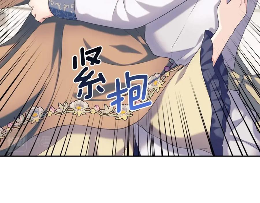 外传3话龙凤胎-穿越成公爵家的女仆-Aloha（主笔）+ Jooahri（原作）（第12张）