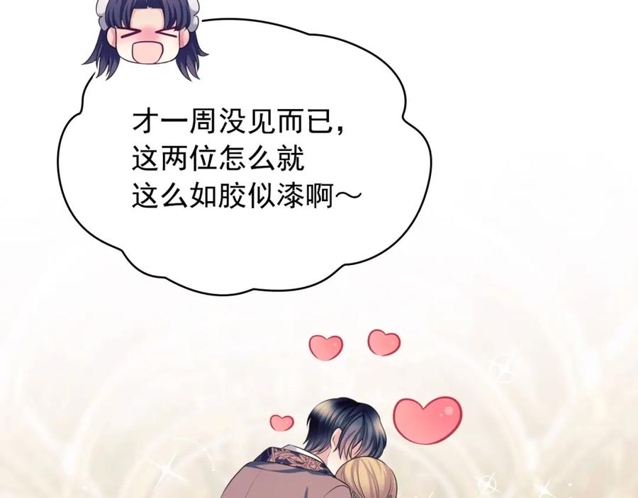 外传4话简直青出于蓝而胜于…-穿越成公爵家的女仆-Aloha（主笔）+ Jooahri（原作）（第16张）