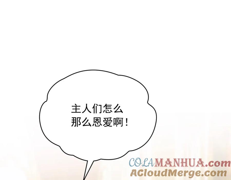外传4话简直青出于蓝而胜于…-穿越成公爵家的女仆-Aloha（主笔）+ Jooahri（原作）（第13张）